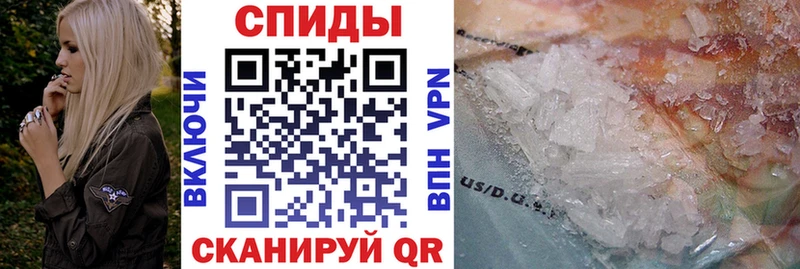 Amphetamine 97%  Слободской 