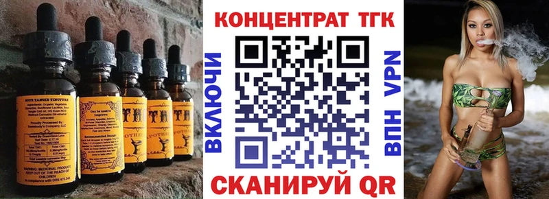 Печенье с ТГК конопля  Слободской 