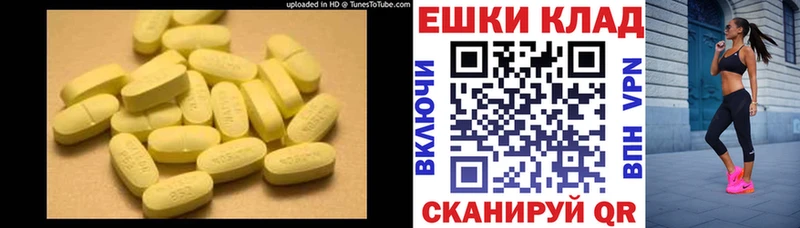 Экстази диски  omg зеркало  Слободской 