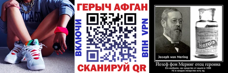 наркошоп  Слободской  ГЕРОИН герыч 