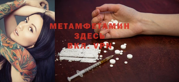 амфетамин Аркадак