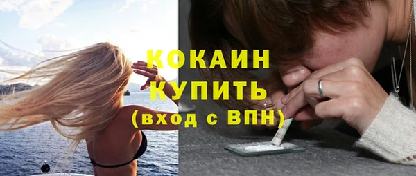 амфетамин Аркадак