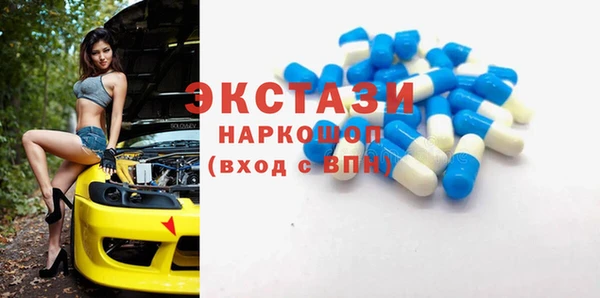 амфетамин Аркадак
