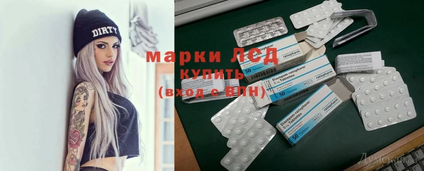 COCAINE Арсеньев