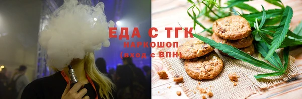 амфетамин Аркадак