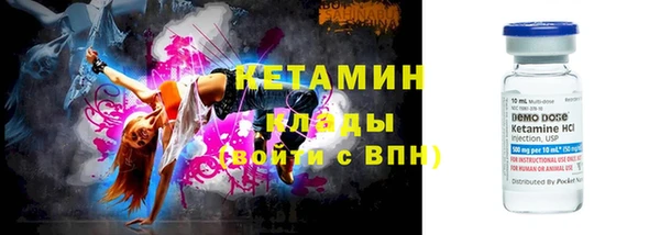 амфетамин Аркадак