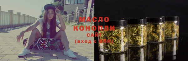 COCAINE Арсеньев