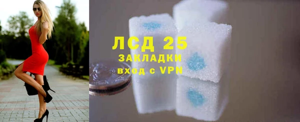 амфетамин Аркадак