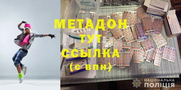 мдма Армянск