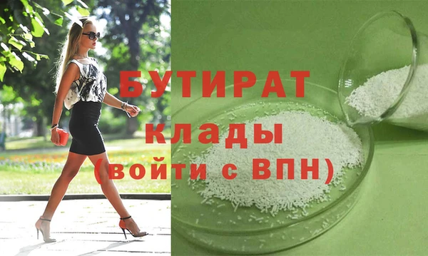 амфетамин Аркадак