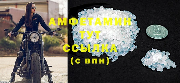 амфетамин Аркадак