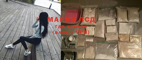 амфетамин Аркадак