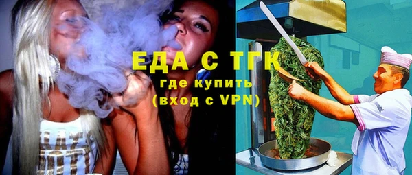 COCAINE Арсеньев