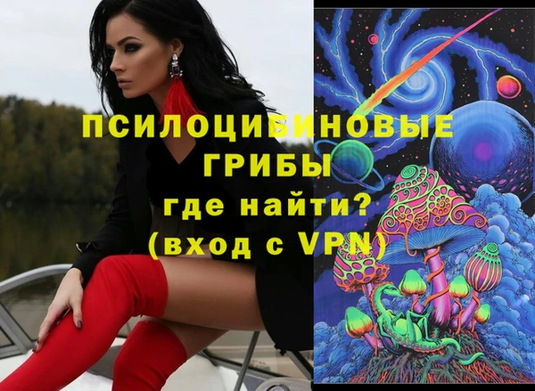 амфетамин Аркадак