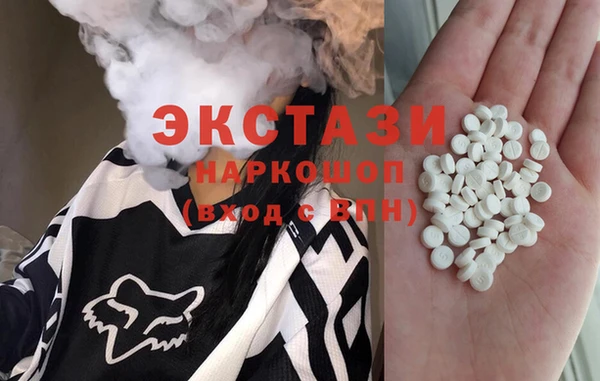 COCAINE Арсеньев
