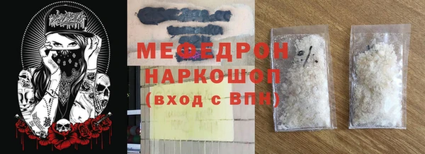 COCAINE Арсеньев