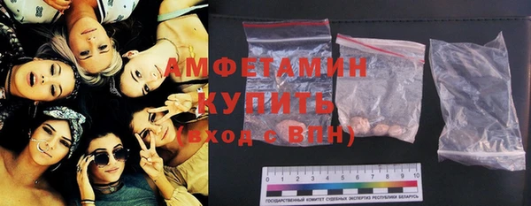 амфетамин Аркадак