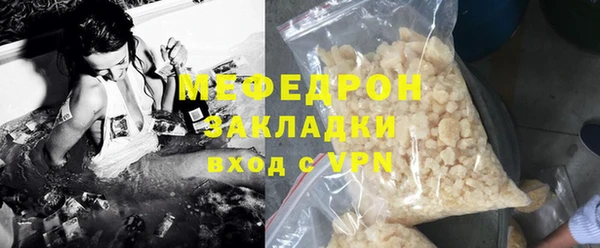 COCAINE Арсеньев