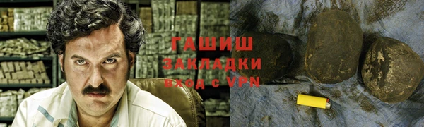 COCAINE Арсеньев