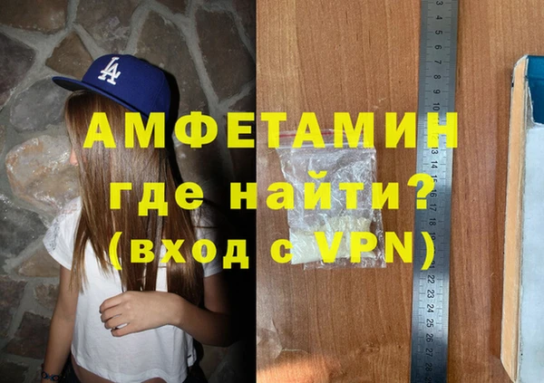 амфетамин Аркадак