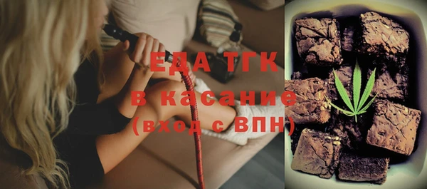 ешки Нязепетровск