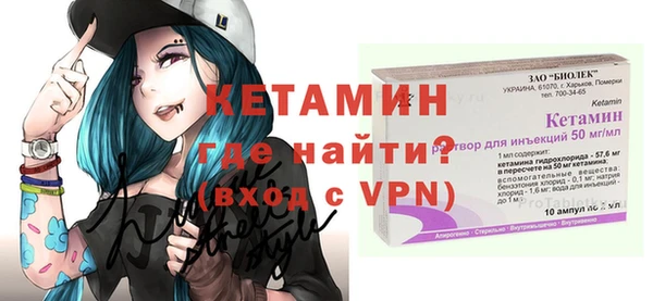 амфетамин Аркадак