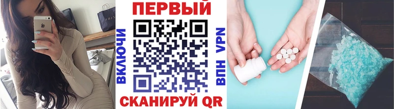 МЕТАМФЕТАМИН Декстрометамфетамин 99.9% Слободской