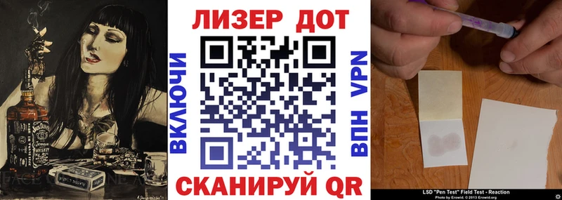 Марки 25I-NBOMe 1500мкг  что такое наркотик  ссылка на мегу зеркало  Слободской 