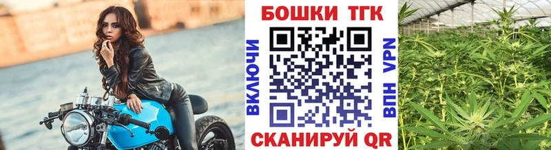 Бошки Шишки Ganja Слободской